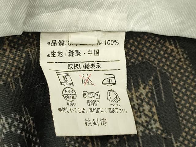 平和屋着物▽小紋　単衣　幾何学文様　洗える着物　DABE9774du