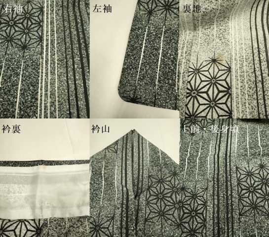 平和屋着物▽小紋　単衣　麻の葉間道　洗える着物　DABE9786du