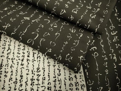 平和屋着物▽小紋　単衣　文字文　黒地　洗える着物　DABE9792du