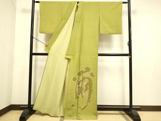 平和屋着物▽色留訪問着　単衣　作家物　爾　洗える着物　DABE9823du