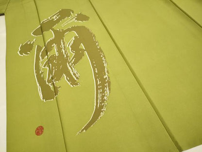 平和屋着物▽色留訪問着　単衣　作家物　爾　洗える着物　DABE9823du