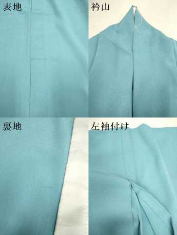 平和屋着物▽上質な色無地　単衣　麻縹色　鬼しぼ縮緬　東武百貨店扱い　洗える着物　DABE9824du