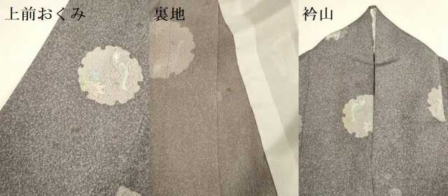 平和屋着物▽小紋　単衣　雪輪　紅葉に鹿　洗える着物　DABE9851du