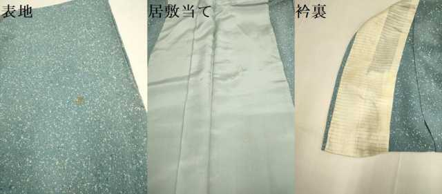 平和屋着物▽上質な小紋　単衣　霞文　正絹　逸品　DABE9856du
