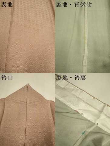 平和屋着物▽江戸小紋　単衣　花菱文　松地紋　正絹　逸品　DABE9860du
