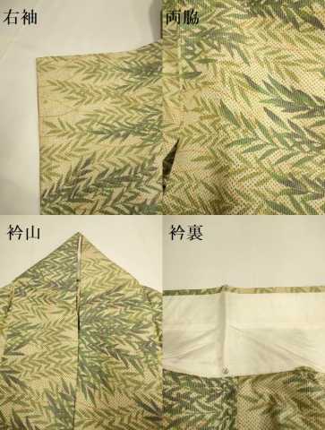 平和屋着物▽上質な紬　単衣　草葉文　正絹　逸品　DABE9862du