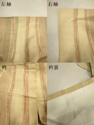 平和屋着物▽上質な紬　単衣　間道　正絹　逸品　DABE9869du
