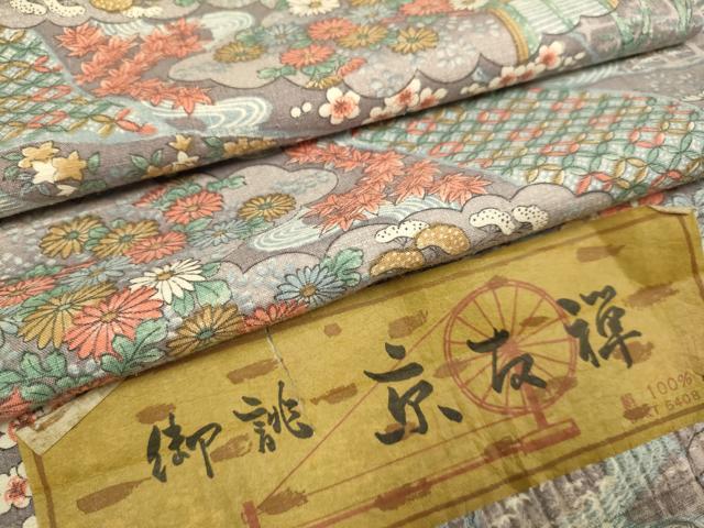 平和屋着物▽上質な小紋　単衣　紬地　京友禅　御所車吉祥風景文　反端付き　正絹　逸品　DABE9871du