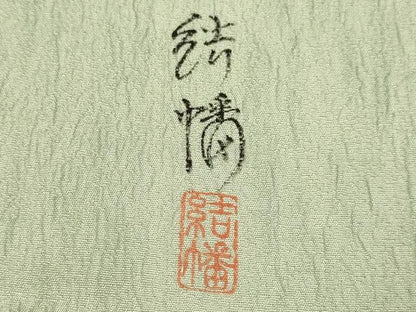 平和屋着物▽上質な色無地　単衣　結幡　青白橡色　正絹　逸品　未使用　DABE9872du
