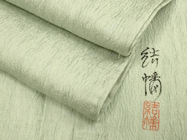 平和屋着物▽上質な色無地　単衣　結幡　青白橡色　正絹　逸品　未使用　DABE9872du