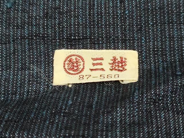 平和屋着物▽男性　紬　単衣　濃い藍鉄色　三越扱い　正絹　逸品　DABE9875du