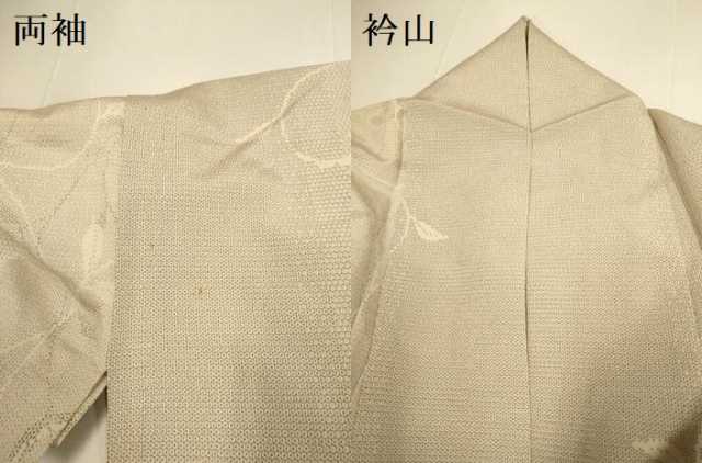 平和屋着物▽本塩沢　単衣　110亀甲　草葉間道　正絹　逸品　DABE9892du
