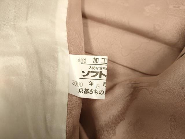 平和屋着物▽上質な色無地　単衣　雲取桐地紋　濃い水柿色　京都きもの友禅扱い　正絹　逸品　DABE9898du