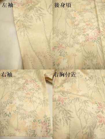 平和屋着物▽上質な紬　単衣　草花文　正絹　逸品　DABE9907du
