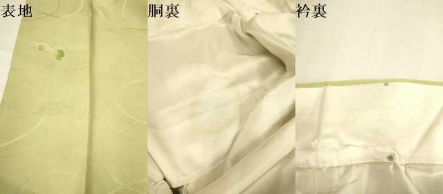 平和屋着物▼上質な小紋 紐文 暈し染め 地紋起こし 正絹 逸品 DABE9933du