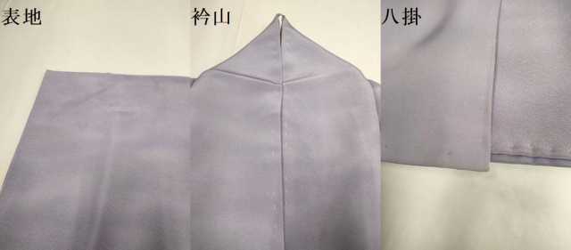 平和屋着物▼上質な小紋 作家物 霞文 暈し染め 正絹 逸品 DABE9942du