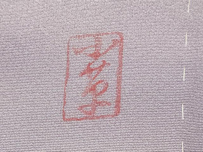 平和屋着物▼上質な小紋 作家物 霞文 暈し染め 正絹 逸品 DABE9942du