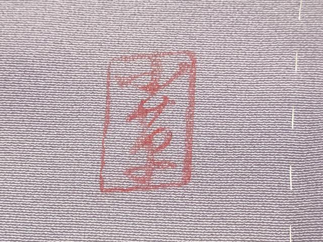 平和屋着物▼上質な小紋 作家物 霞文 暈し染め 正絹 逸品 DABE9942du