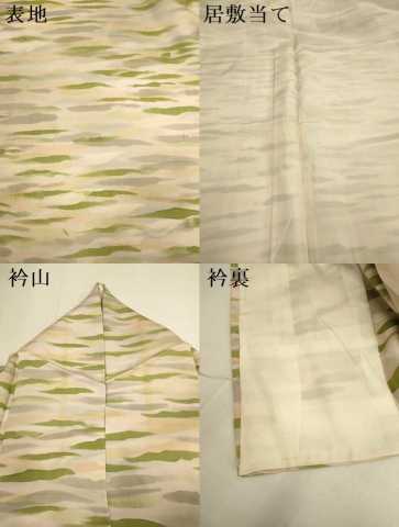 平和屋着物▽上質な小紋　単衣　霞文　正絹　逸品　DABE9974du