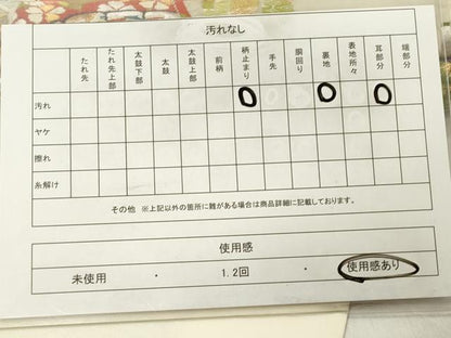 平和屋着物◎六通柄袋帯 唐織 冊子誰が袖花文 金銀糸 正絹 逸品 DABF0007ea