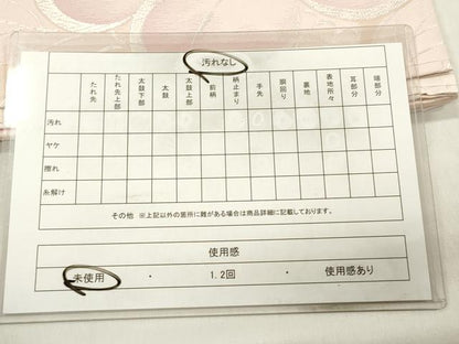 平和屋着物◎六通柄袋帯 唐織 枝花文 正絹 逸品 未使用 DABF0010ea