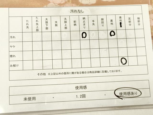 平和屋着物◎六通柄袋帯 唐織 桃山孔雀文 金銀糸 正絹 逸品 DABF0011ea