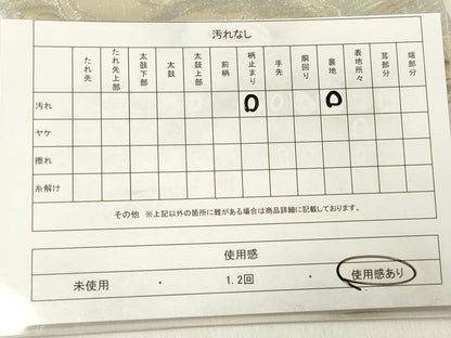 平和屋着物◎六通柄袋帯 立波花松文 金銀糸 正絹 逸品 DABF0013ea