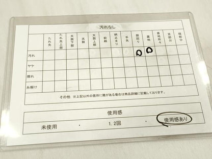 平和屋着物◎六通柄袋帯 洋花文 金銀糸 正絹 逸品 DABF0015ea