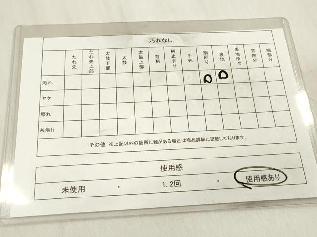 平和屋着物◎六通柄袋帯 洋花文 金銀糸 正絹 逸品 DABF0015ea