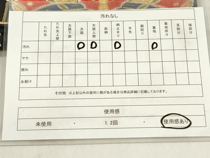 平和屋着物◎六通柄袋帯 唐織 双蝶亀甲文 金銀糸 正絹 逸品 DABF0018ea