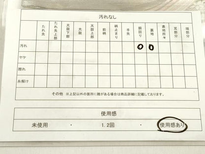 平和屋着物◎六通柄袋帯 舞花文 金銀糸 正絹 逸品 DABF0020ea