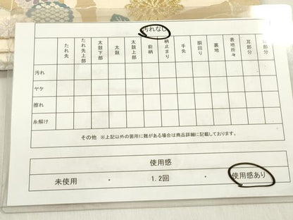 平和屋着物◎六通柄袋帯 唐織 蛇籠菊文 金糸 正絹 逸品 DABF0022ea