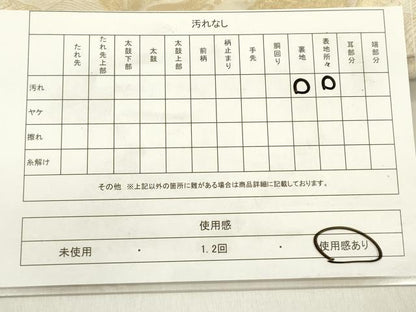 平和屋着物◎六通柄袋帯　立波松文　金糸　正絹　逸品　DABF0025ea
