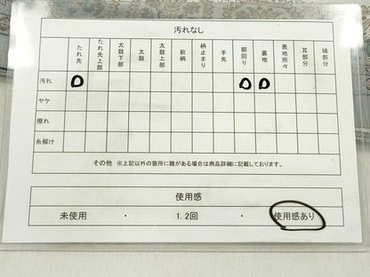 平和屋着物◎全通柄袋帯 しじら織 横段花唐草文 金糸 正絹 逸品 DABF0027ea