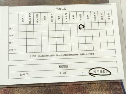 平和屋着物◎六通柄袋帯 霞文 引箔 陶漆箔 正絹 逸品 DABF0029ea