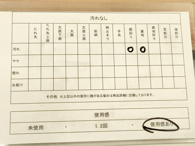 平和屋着物◎八寸名古屋帯 紹巴 西洋風景 正絹 逸品 DABF0033ea