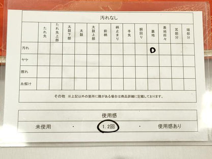 平和屋着物◎両面　全通柄袋帯　女人檜扇文　金糸　正絹　逸品　DABF0034ea