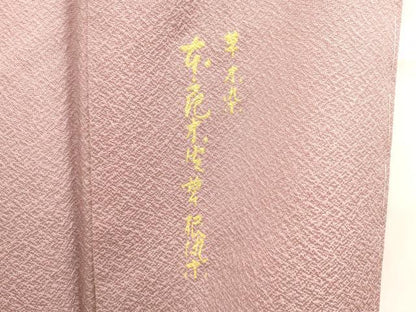 平和屋着物■江戸小紋 草木染 鮫小紋柄 正絹 逸品 DABF0038ea