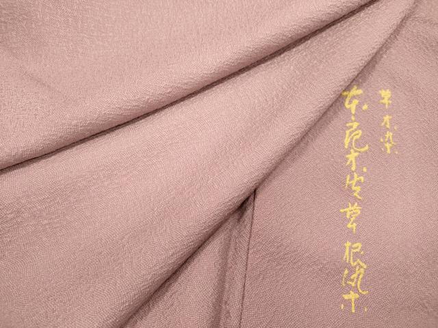 平和屋着物■江戸小紋 草木染 鮫小紋柄 正絹 逸品 DABF0038ea