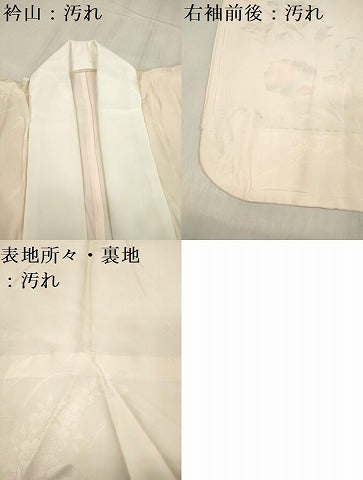 平和屋着物■長襦袢 無双仕立て 草花地紋 暈し染め 正絹 逸品 DABF0040ea