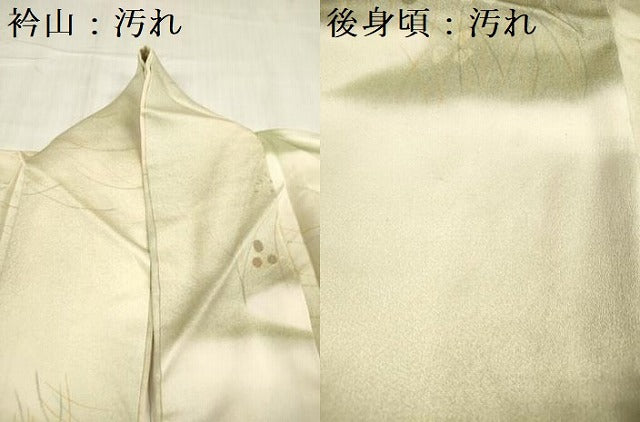 平和屋着物■上質な小紋　芝草文　暈し染め　正絹　逸品　DABF0047ea