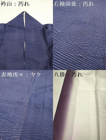 平和屋着物■上質な小紋 抽象文様 正絹 逸品 DABF0053ea