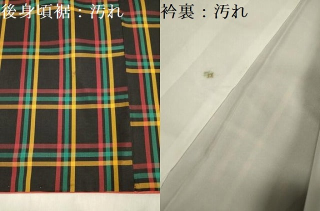 平和屋着物■本場縞大島紬 格子 黒地 正絹 逸品 未使用 DABF0057ea