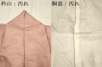 平和屋着物■上質な色無地 横菊地紋 珊瑚色 正絹 逸品 DABF0062ea