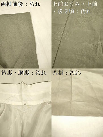 平和屋着物■色留訪問着 色無地 松皮菱花地紋 利休鼠色 銀糸 正絹 逸品 DABF0063ea
