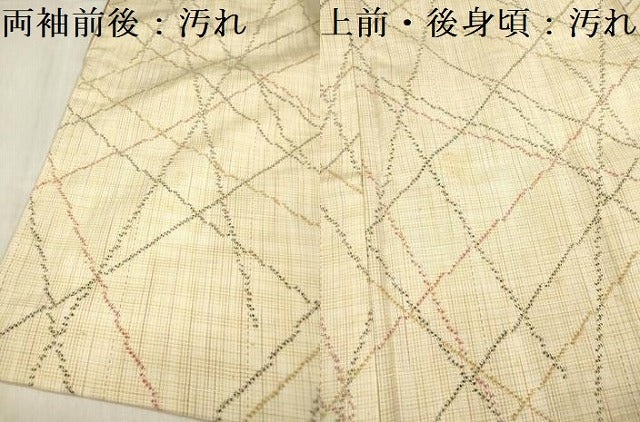 平和屋着物■上質な紬 幾何学文様 正絹 逸品 DABF0069ea