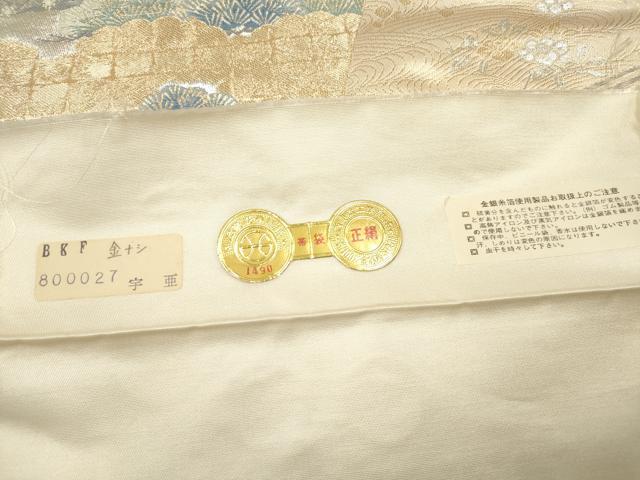 平和屋着物◎西陣　六通柄袋帯　唐織　九百錦　花鳥松文　証紙付き　正絹　逸品　未使用　DABF0133ea