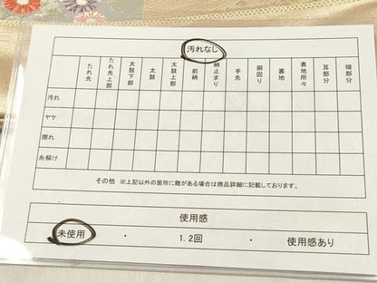 平和屋着物◎西陣　六通柄袋帯　唐織　九百錦　花鳥松文　証紙付き　正絹　逸品　未使用　DABF0133ea