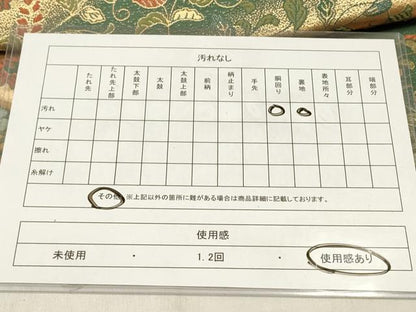 平和屋着物◎つけ帯 更紗花唐草文 金糸 DABF0139ea