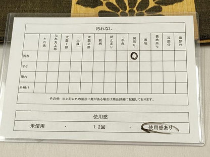 平和屋着物◎全通柄袋帯 紬地 市松七宝花文 正絹 逸品 DABF0156ea